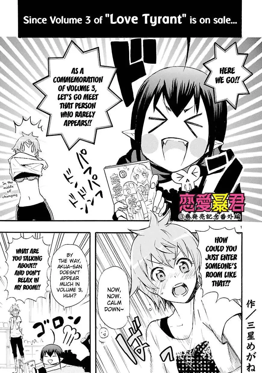 Renai Boukun Chapter 13.5 2